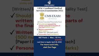 UPSC Exam 2022 #upscexam #upsc #upscexam #medical #CMS #shorts #reels