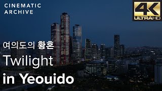 서울 서북부지역의 해질무렵 마포구, 강변북로, 서강대교, 밤섬, 여의도, 아이파크몰,IFC의 스카이라인이 멋지게 담겨있는 아름다운 드론영상 - 시네마틱아카이브