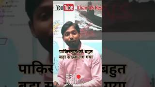 ❣️💯🤔Khan sir ka jabarajs speech 🤣💯#motivation #educational #khansir #youtubeshorts #foryou #shorts