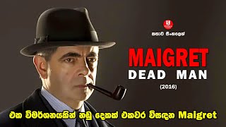 එක විමර්ශනයකින් නඩු දෙකක් එකවර විසඳන Maigret | investigation movie | @sinhalatalkies