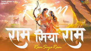 Ram Siya Ram | राम सिया राम | Mangal Bhavan Amangal Hari | Full Bhajan 2024 | Taraj Bhakti