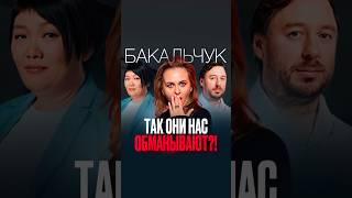 Волнующая многих тема - уже на канале #бакальчук #валдберис #психология