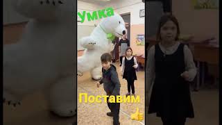 Именинник не ожидал что его в школу прийдет поздравить Умка! #shorts #умка #нн  #анимация