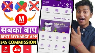 5% Commission New Recharge App 2024 | Phone Pe और GPay छोड़ो ये best recharge commission app