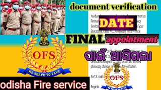 fire man appointment document verification || କେଉଁ ତାରିଖ ରେ ଓ କୋଉଠି କରାଯିବ #fireman