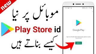 How To Create Google Play Store Account | Play store ki id kaise banaye