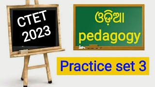 CTET odia , Odia pedagogy for CTET exam , CTET pervious Year question papers analysis