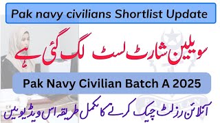 Pak Navy Civilian Batch A 2025 Shortlist Results Announce | Pak navy Civilian Shortlist update 2024