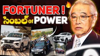 How Toyota Fortuner Became a Symbol of Power ! 🔥 | Why Toyota Selling Maruti Suzuki Cars ?