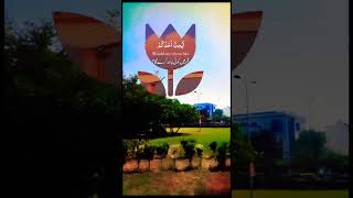 Most Beautiful Recitation of Quran| with Urdu English Translation| #qurantilawat #qurantranslation