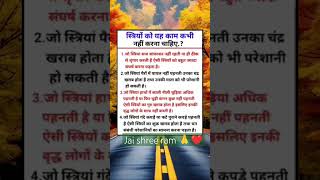 Jai shree ram 🙏❤️#share #motivation #views 🌺@ashi_1616🪴☘️🌱💞