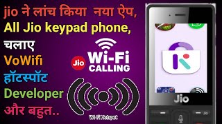 jio ने लांच किया  एक नया ऐप for All Jio keypad phone , और एनेबल करे Vowifi,हॉटस्पॉट,Developer और..