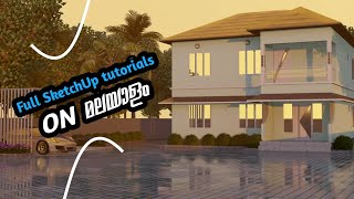 Sketchup Malayalam Tutorial Part 1: How to Create a Simple House in 3D on malayalam