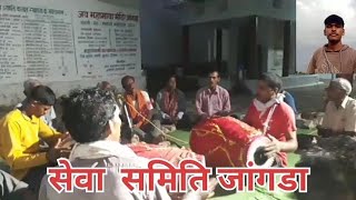 चैत्र  नवरात्र जंवारा विसर्जन ग्राम पंचायत जांगडा 2024 -04-17