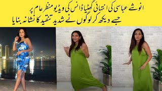 Anoshay Abasi dance video viral on internet #viral video #Anoshyabasi #zoyagohar