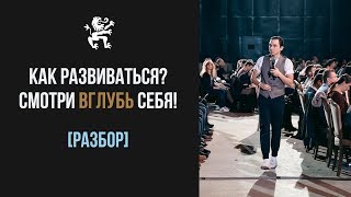 ПОЧЕМУ ПРЕДПРИНИМАТЕЛИ ПЛАЧУТ НА БМ? ЭГОИЗМ МЕШАЕТ РАЗВИТИЮ | Бизнес Молодость