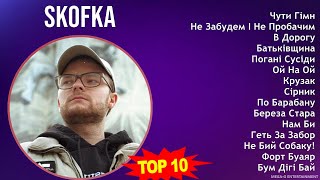 S k o f k a MIX Grandes Exitos, Best Songs ~ Top Rap Music