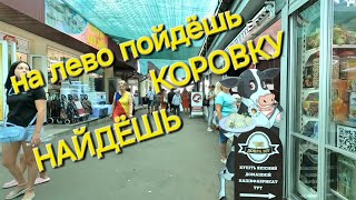 ОДЕССА ❤️ ПО ПРОСЬБАМ ЗРИТЕЛЕЙ❗️БАЗАР "РЫНОК КИЕВСКИЙ"❗️ДОБРА МУ❗️ЦЕНЫ НА ПРОДУКТЫ❗️