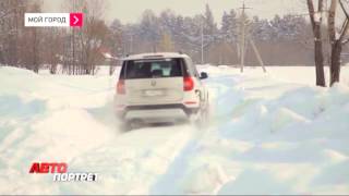 Автопортрет от 4.03.2014 ч.2 Skoda Yeti - в поисках пещер