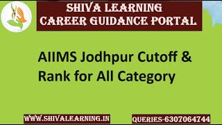 AIIMS Jodhpur Cutoff & Rank for All Category