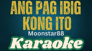 Karaoke - Ang Pag-ibig Kong Ito // Moonstar88