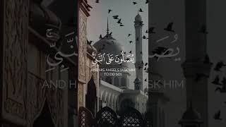 Surah Al-Ahzab Beautiful Quran Recitation/ قراءة قرآنية جميلة. سبحان الله🙏🌕