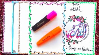 nice and beautiful border designs|how to decorate border of copy page|border design for name writing