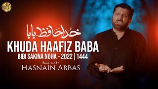 Khuda Haafiz Baba | Sakina Ab Na Ayegi | Hasnain Abbas Nohay 2022 | 13 Safar Noha | Bibi Sakina Noha