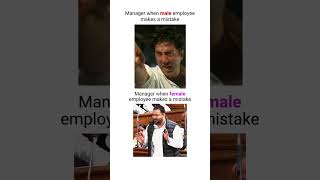 Manager's behavior towards male vs female employee #youtubeshortsfeed #viralshorts