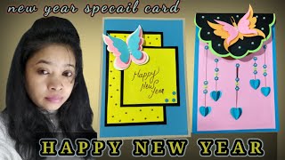 🔵 how to make happy new year card|| new year card making ideas| happy new year handmade card || 2021