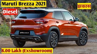 All New Maruti Suzuki Brezza 2021. DieselLaunch ! Interior, Exterior etc.