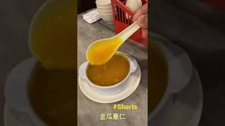 在吉隆坡枣子树素食馆享用美食 #Shorts