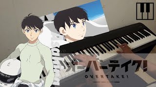 TVアニメ『Overtake! Opening』| Tailwind | (Piano)