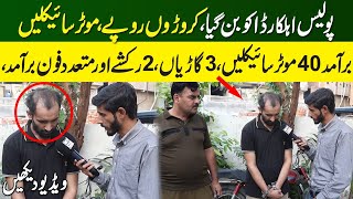 Police Ehallkar Dako Ban Gya | Caroro Rupay Motorcycle Baramad | NPG Viral