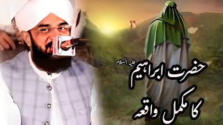 Hazrat Ibrahim (A.S) ka Mukammal Waqia ||Bayan Imran aasi Sahab