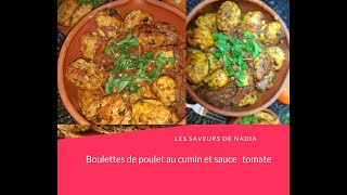 Boulettes de poulet au cumin et sauce tomate 👍#كرات دجاج بالكمون وصلصة الطماطم