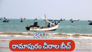 Ramapuram chirala beach 2023 latest cheerala beach