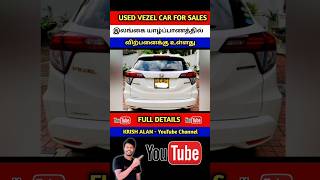 Used Honda Vezel Car For Sales SriLanka #shorts #trending