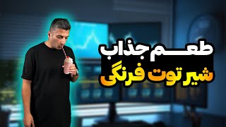 تست و بررسی سالت های جدید برند نستی پارت 2 Nasty Saltnic Review