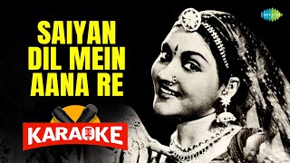 Saiyan Dil Mein Aana Re  - Karaoke song with Lyrics | Shamshad Begum