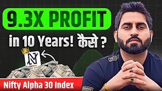 9.3X Profit in 10 Years I Nifty Alpha 30 Index How ? Better than Trading