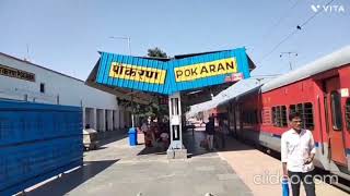 Pokhran Railway Station. Small But Important Railway Station in Thar Desert.