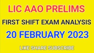 LIC AAO Prelims  First Shift Exam Analysis 20 February 2023