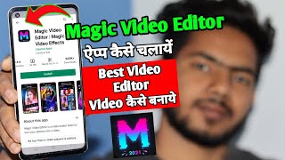 Magic Video Editor App | Magic Video Editor App Kaise Use Kare | How To Use Magic Video Editor App