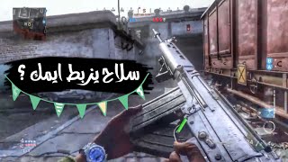 مراجعة اقوى سلاح في كود 16 |  most powerful ( AR ) in modern Warfare