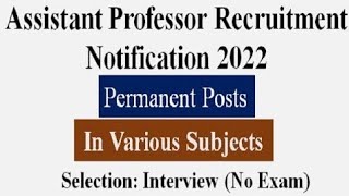 ASSISTANT PROFESSOR VACANCY 2022 | ASSISTANT PROFESSOR RECRUITMENT  IN JAIPUR NATIONAL UNIVERSITY I