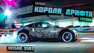 Прокачали тачку КОРОЛЯ ДРИФТА (D.K.) из ТРОЙНОГО ФОРСАЖА! Nissan Жекича Дубровского