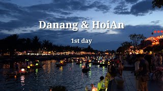 [Vietnam vlog] 두끼떡볶이 / 다낭&호이안 가족여행 / 먹고 또 먹기