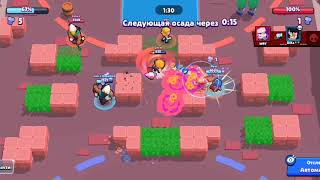 Brawl stars