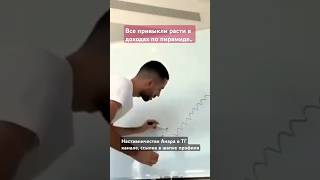 Как зарабатывать много сразу.. #силамысли #сознание #духовность